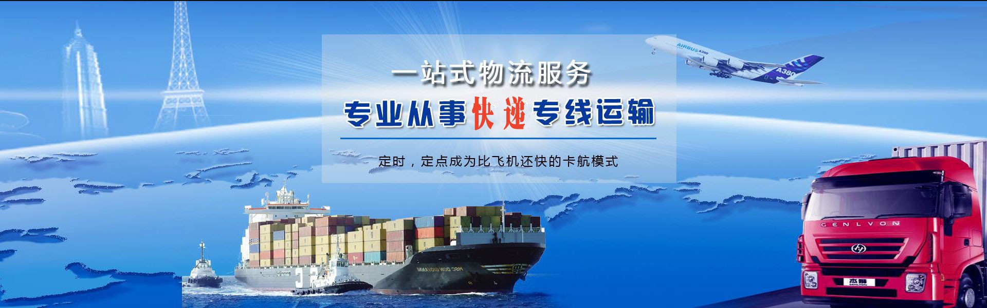 沧源到丹麦物流公司-沧源至丹麦物流专线-沧源空运到丹麦-优时通物流有限公司